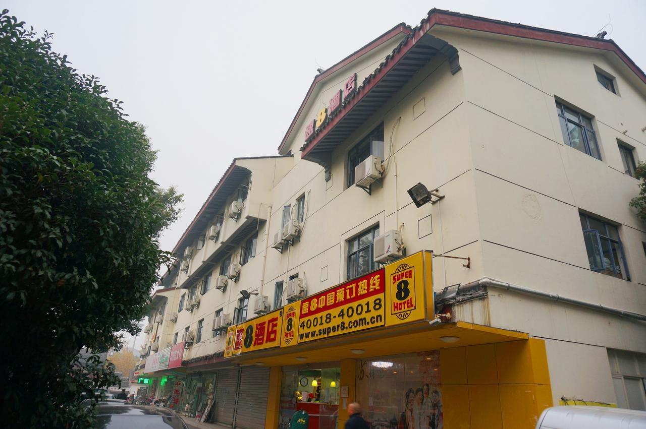 Super 8 Suzhou Guanqian Conference Center Szucsou Kültér fotó